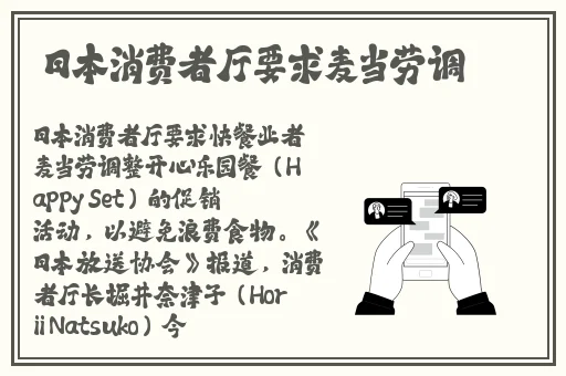 坐在学霸棍子上写单词